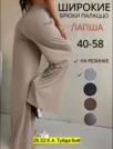 Фото превью товара - #7