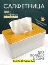 Фото превью товара - #0