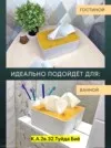 Фото превью товара - #3