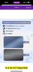 Фото превью товара - #2