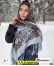 Фото превью товара - #4