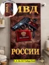 Фото превью товара - #1