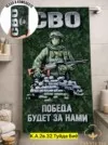 Фото превью товара - #2