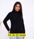 Фото превью товара - #4