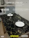 Фото превью товара - #7
