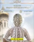 Фото превью товара - #0