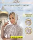 Фото превью товара - #2