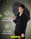 Фото превью товара - #6
