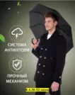 Фото превью товара - #2