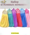 Фото превью товара - #3