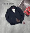Фото превью товара - #2