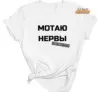 Фото превью товара - #1