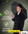 Фото превью товара - #2