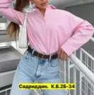 Фото превью товара - #2