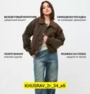 Фото превью товара - #1