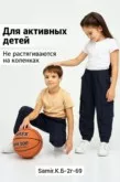 Фото превью товара - #3