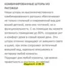 Фото превью товара - #8