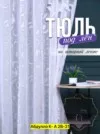 Фото превью товара - #8