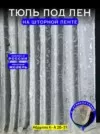 Фото превью товара - #2