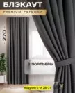 Фото превью товара - #2