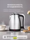 Фото превью товара - #2