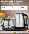 Фото превью товара - #1