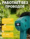 Фото превью товара - #4