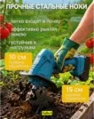 Фото превью товара - #1