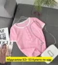 Фото превью товара - #0