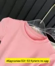 Фото превью товара - #0