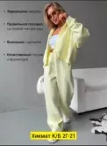 Фото превью товара - #6